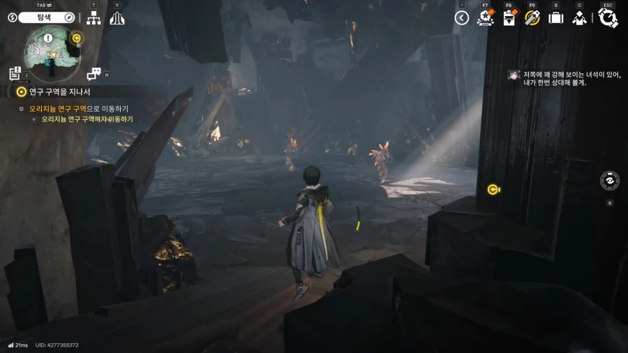 필드 기믹 가이드 - 거점지역(3) 남부 초원_42.webp