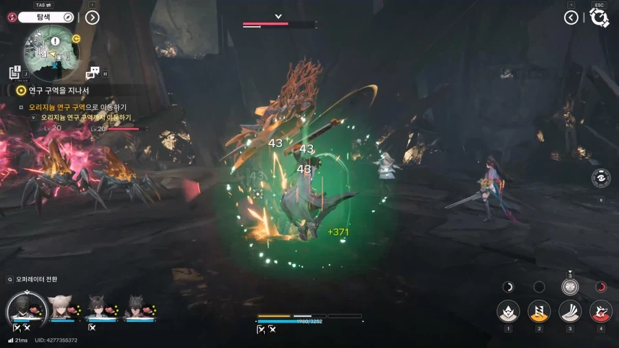 필드 기믹 가이드 - 거점지역(3) 남부 초원_43.webp