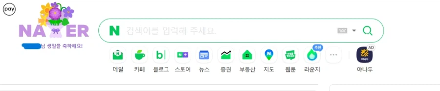 치트키 함 쓰겠습니다_15.webp