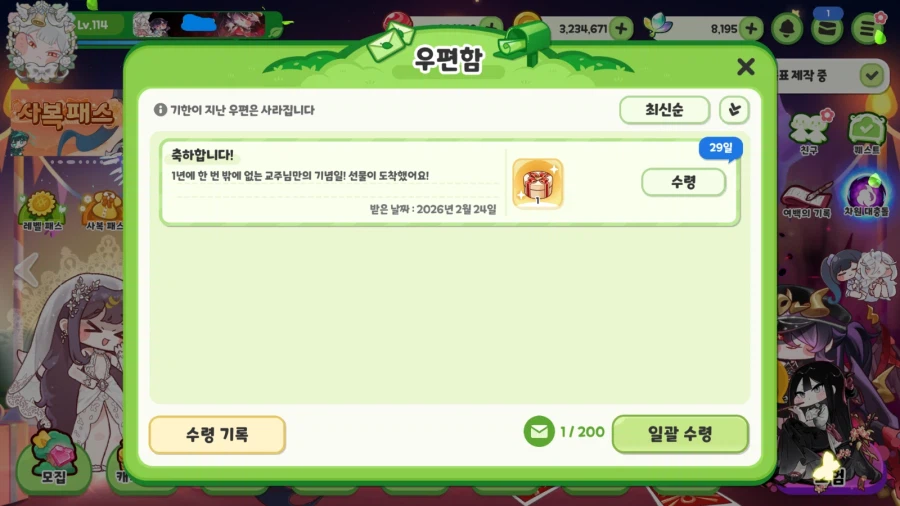 치트키 함 쓰겠습니다_1.webp