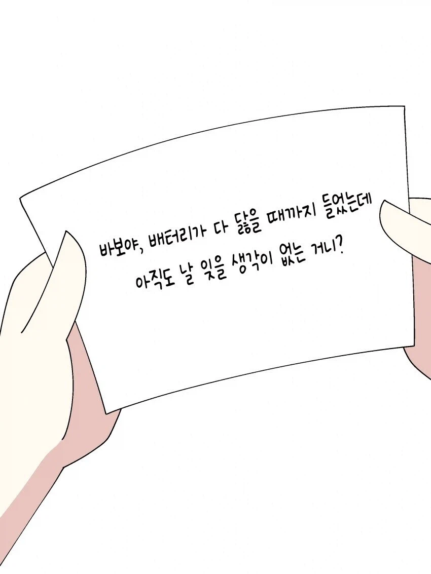 블루아카] 유우카와 센세 인형_5.webp