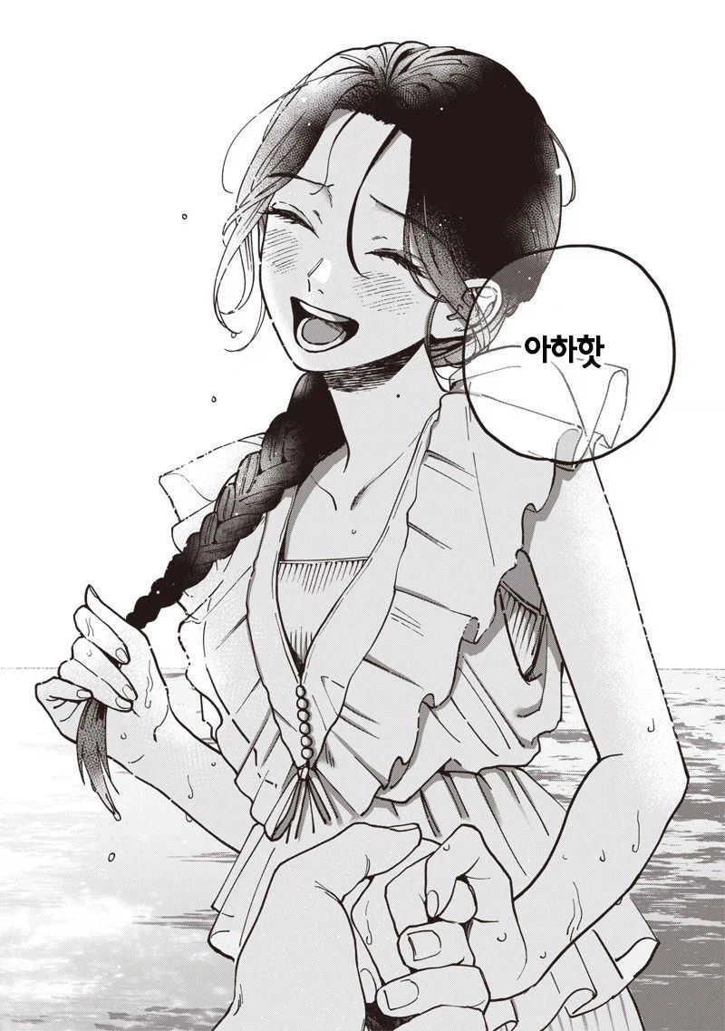 이름없는 너에게.manhwa_50.webp
