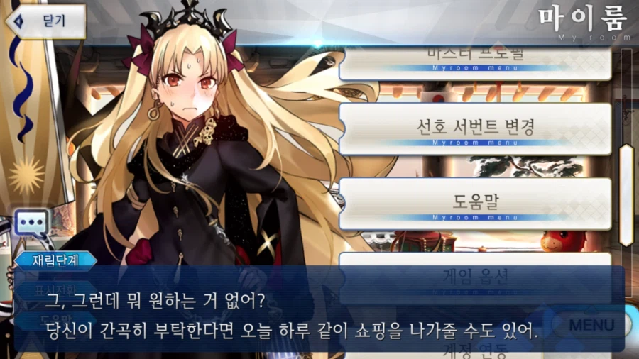 치트키 함 쓰겠습니다_7.webp