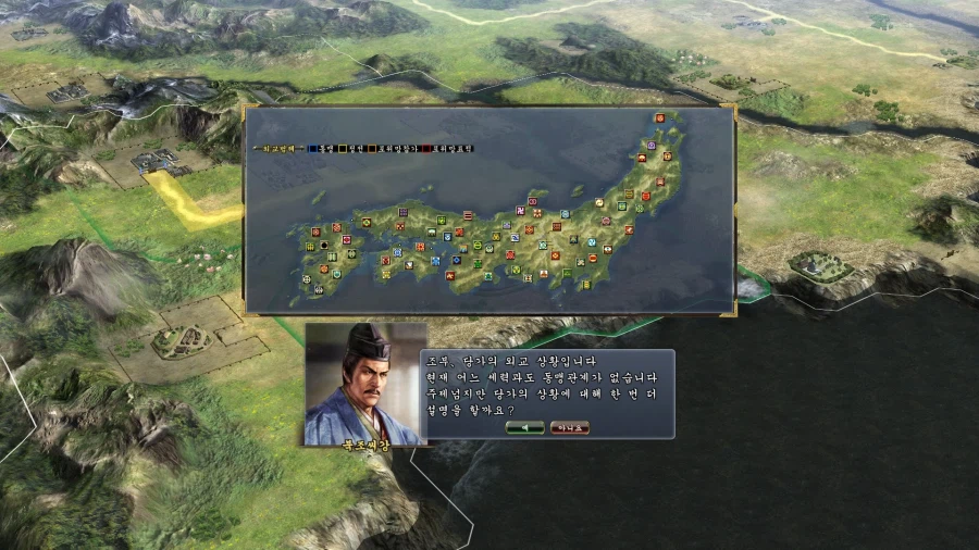 (초스압) 심심해서 쓰는 700시간 넘게한 노부나가 야망 13편 공략_9.webp