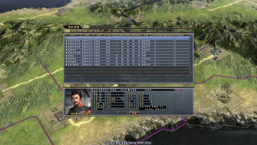 (초스압) 심심해서 쓰는 700시간 넘게한 노부나가 야망 13편 공략_12.webp