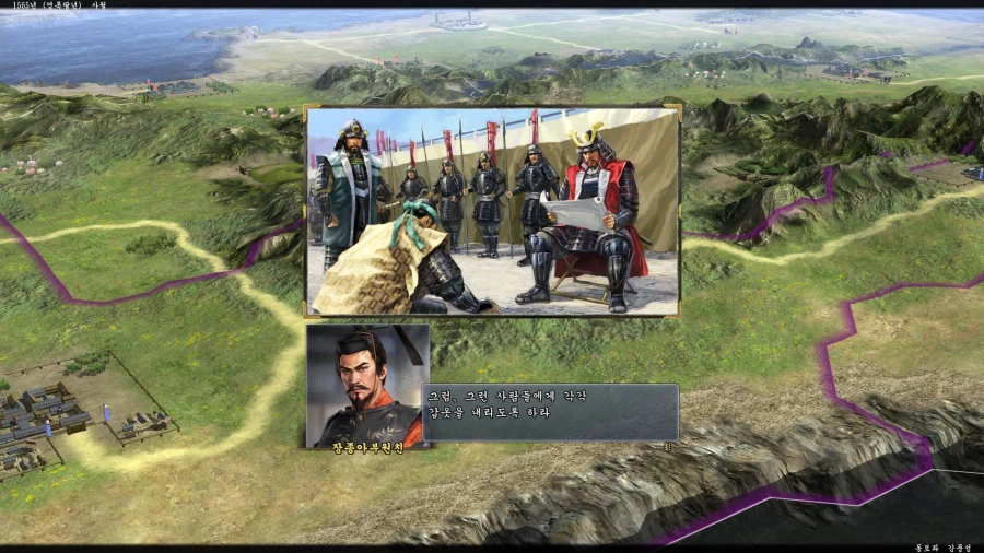(초스압) 심심해서 쓰는 700시간 넘게한 노부나가 야망 13편 공략_19.webp