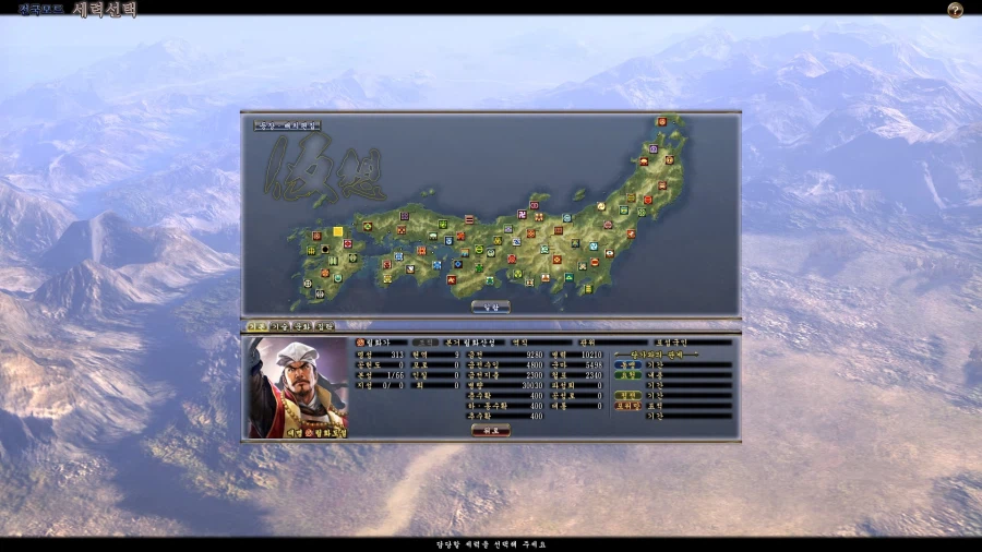 (초스압) 심심해서 쓰는 700시간 넘게한 노부나가 야망 13편 공략_35.webp