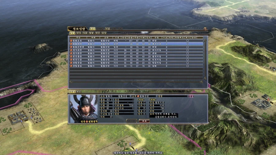 (초스압) 심심해서 쓰는 700시간 넘게한 노부나가 야망 13편 공략_37.webp
