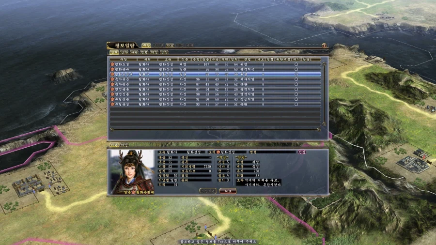 (초스압) 심심해서 쓰는 700시간 넘게한 노부나가 야망 13편 공략_38.webp