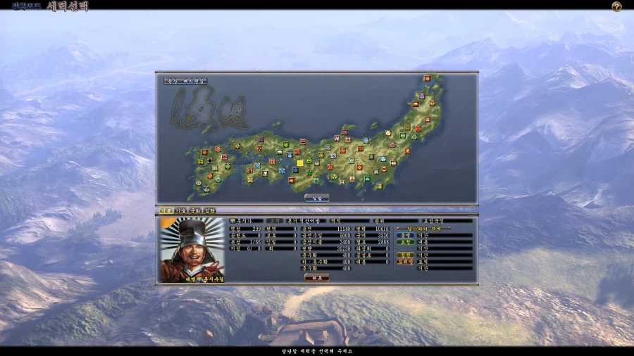 (초스압) 심심해서 쓰는 700시간 넘게한 노부나가 야망 13편 공략_40.webp