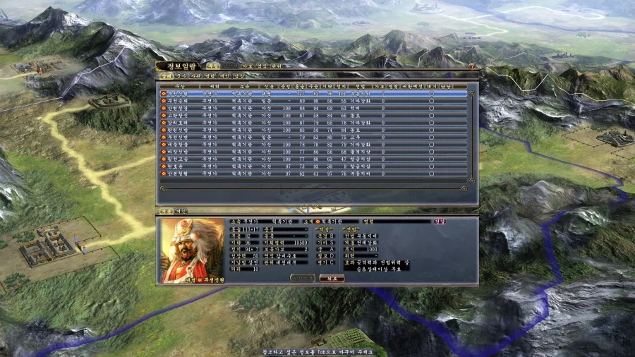 (초스압) 심심해서 쓰는 700시간 넘게한 노부나가 야망 13편 공략_42.webp