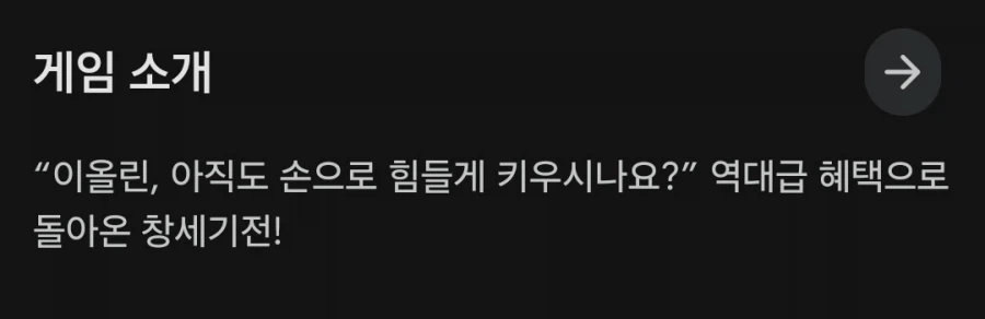 창세기전) 옛 소꿉친구가 사창가를 구르고 구르다_2.webp