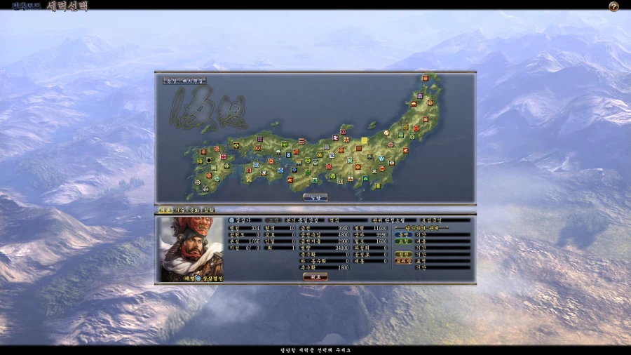 (초스압) 심심해서 쓰는 700시간 넘게한 노부나가 야망 13편 공략_43.webp