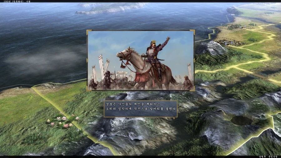 (초스압) 심심해서 쓰는 700시간 넘게한 노부나가 야망 13편 공략_46.webp