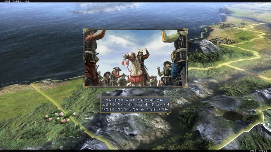 (초스압) 심심해서 쓰는 700시간 넘게한 노부나가 야망 13편 공략_52.webp