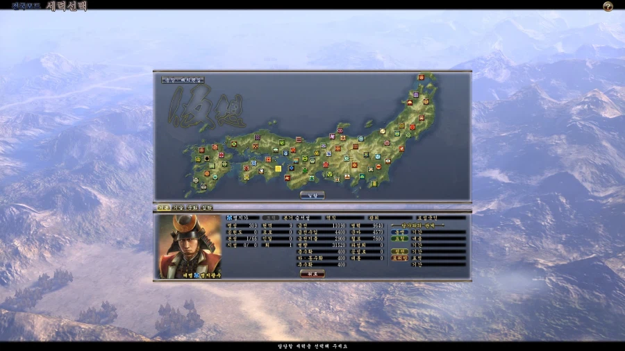 (초스압) 심심해서 쓰는 700시간 넘게한 노부나가 야망 13편 공략_61.webp