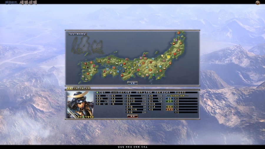 (초스압) 심심해서 쓰는 700시간 넘게한 노부나가 야망 13편 공략_64.webp