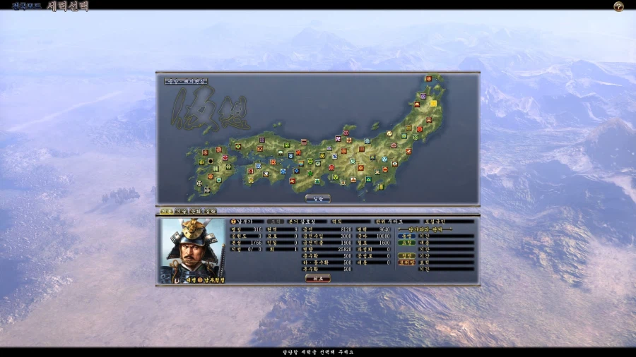 (초스압) 심심해서 쓰는 700시간 넘게한 노부나가 야망 13편 공략_67.webp