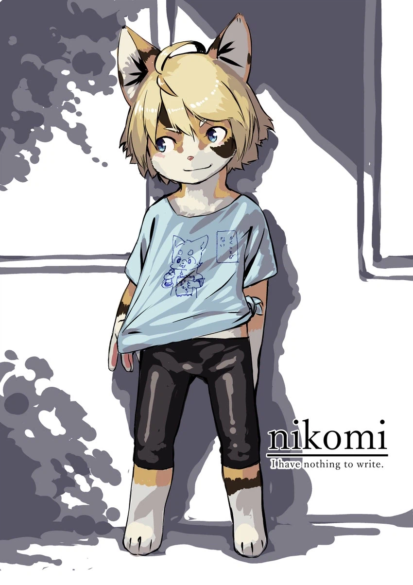 모닝의 쇼년퍼리_4.webp