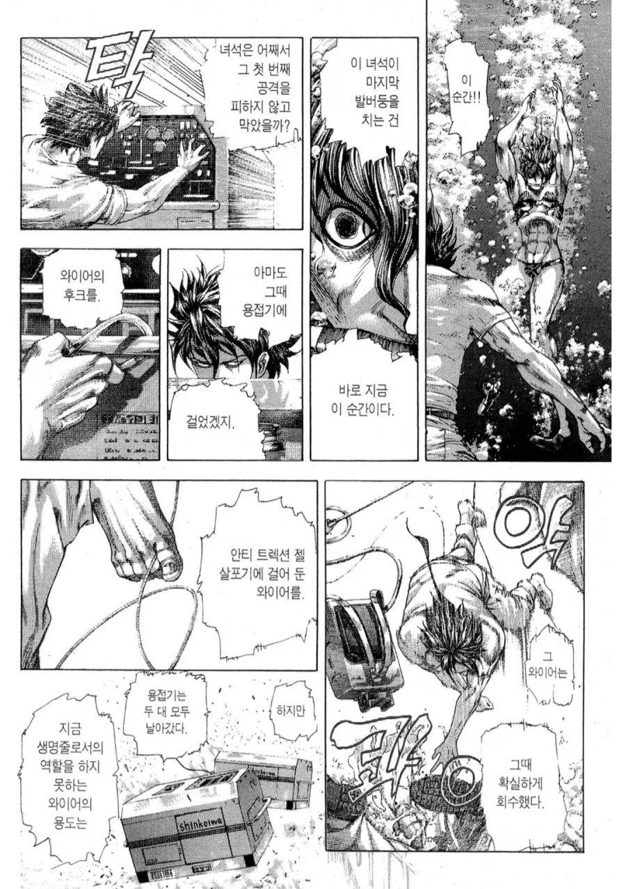 혐) 죠죠) 죠죠러 만화가의 죠죠 오마주_2.webp