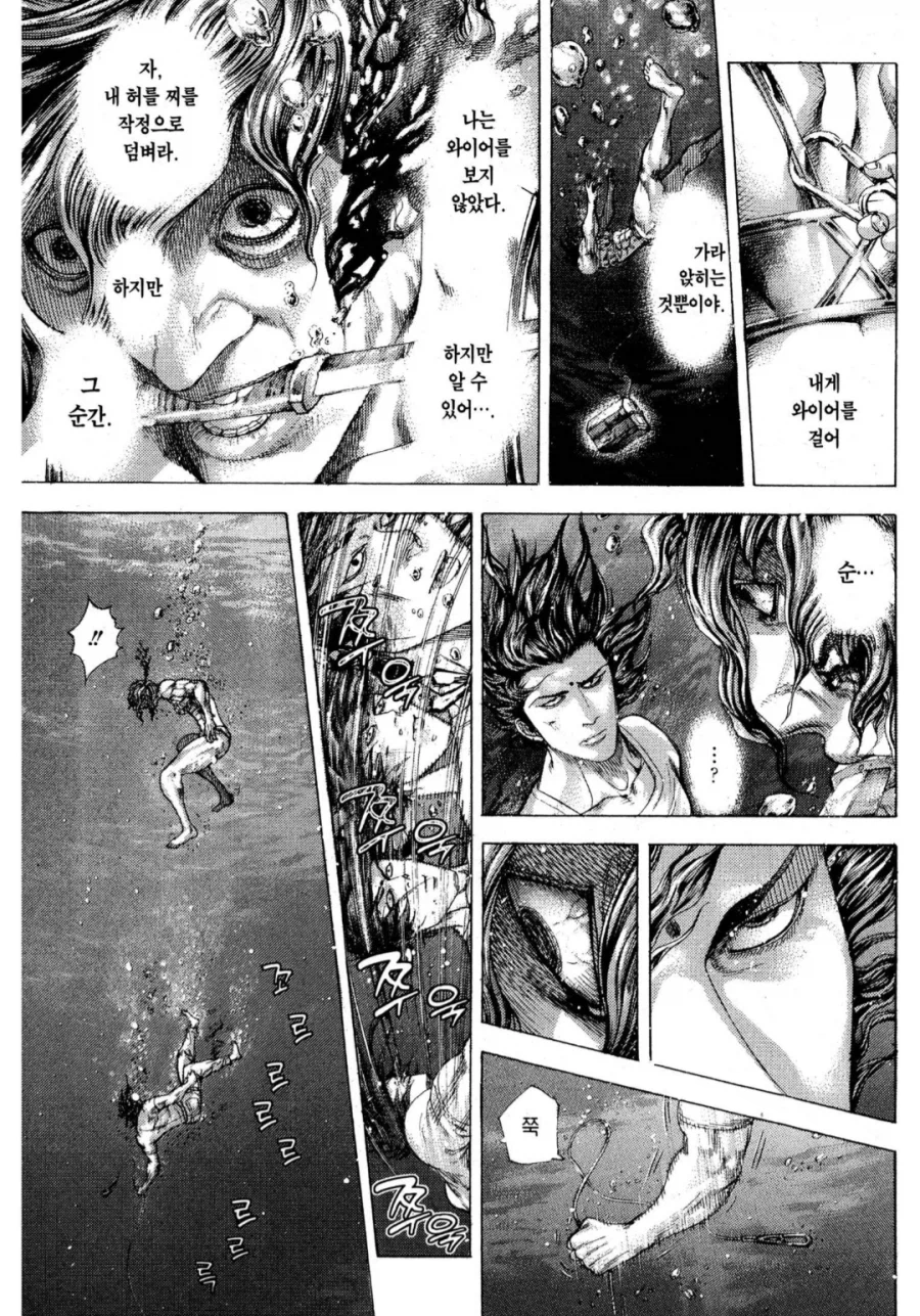 혐) 죠죠) 죠죠러 만화가의 죠죠 오마주_3.webp