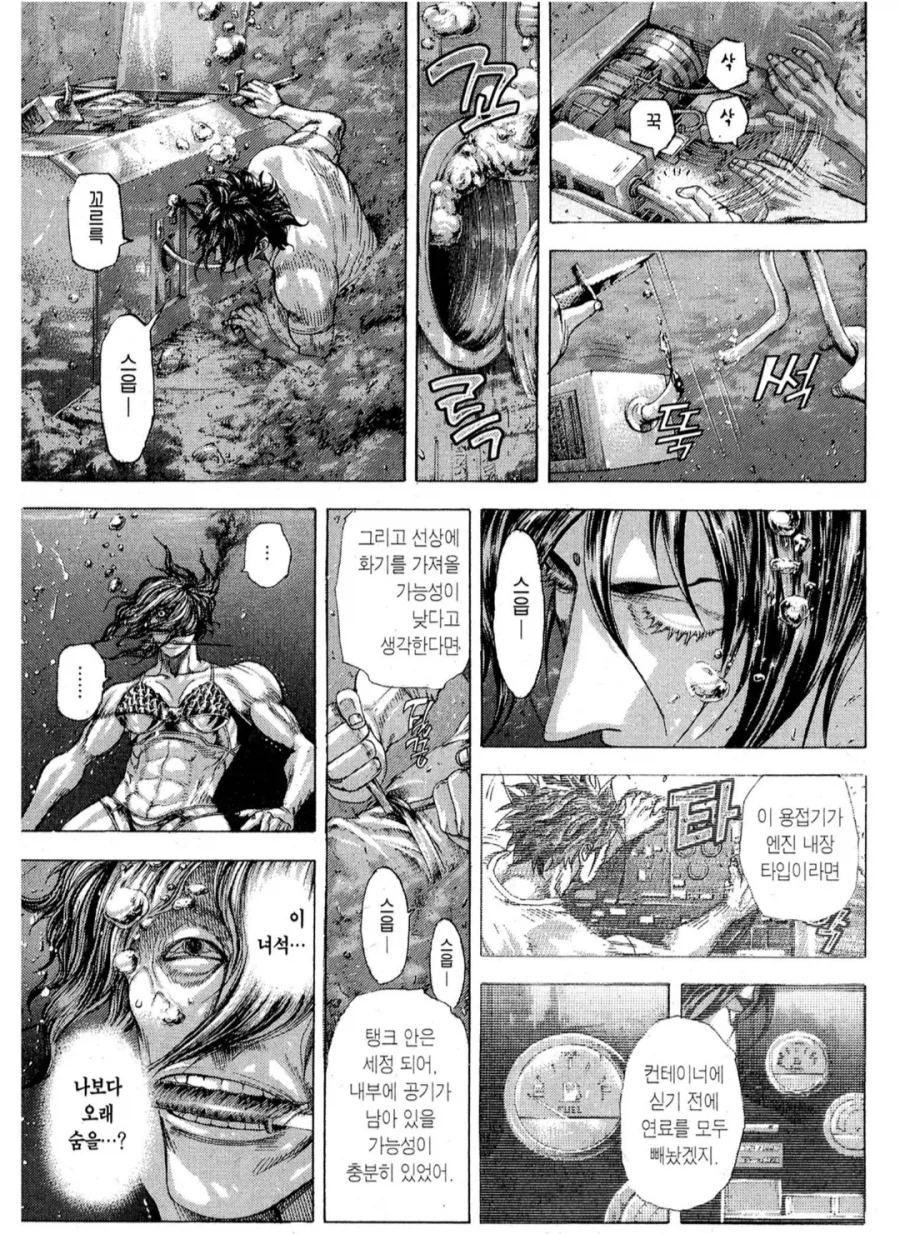 혐) 죠죠) 죠죠러 만화가의 죠죠 오마주_5.webp