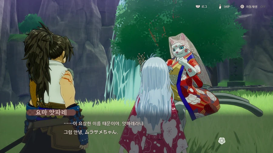 간간히 번역상태가 안좋네요_2.webp