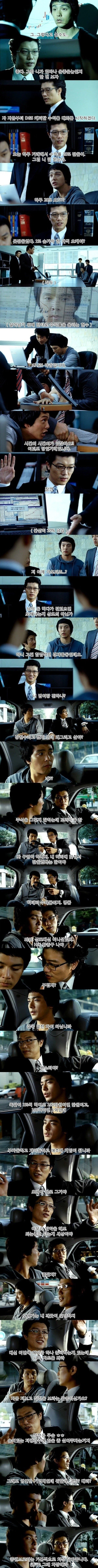 "개인 투자합니다" "백수시고" 풀버전.ver_2.webp