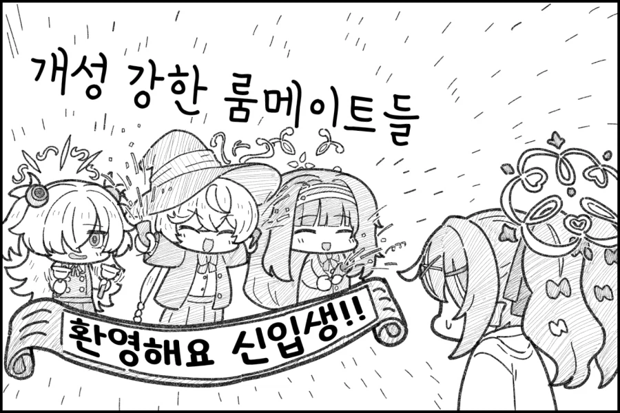 싱글벙글 평화로운 오컬트연구회.manhwa_3.webp