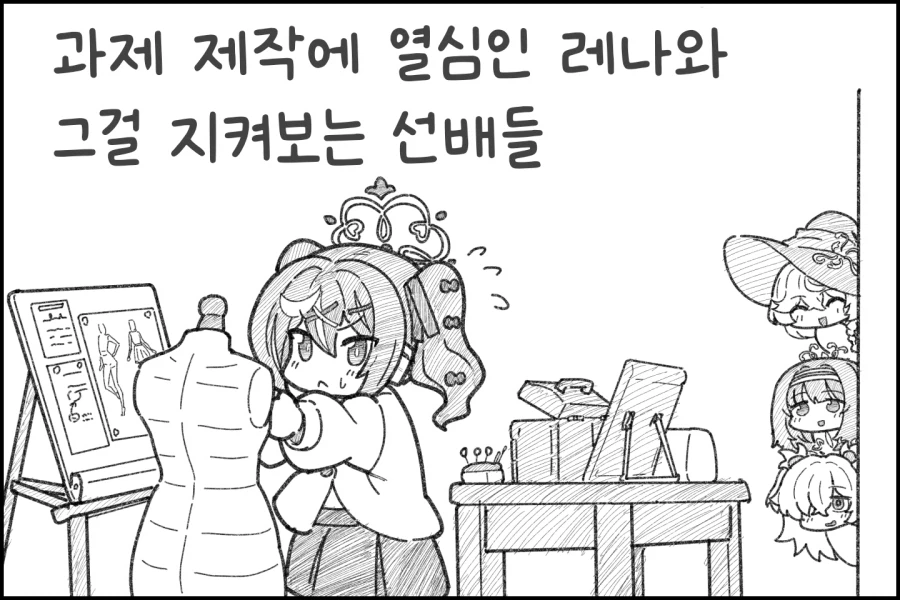 싱글벙글 평화로운 오컬트연구회.manhwa_4.webp