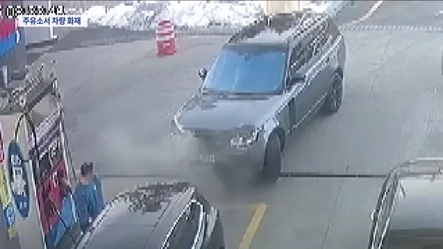 횡성휴게소 주유소 차량 화재 사고_3.webp