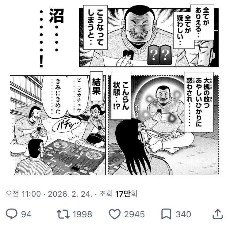 포켓몬 화요일 11시 정보 공개_2.webp