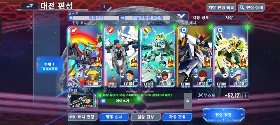 (g이터널)하씨 랭크전 힘드네_1.webp