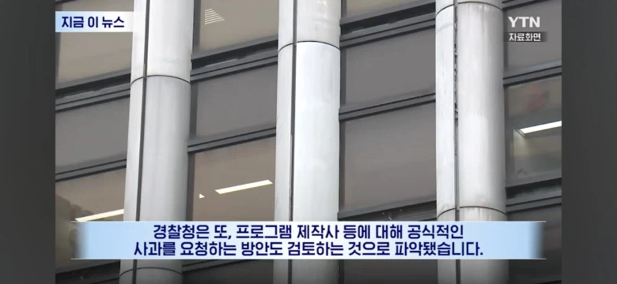 무당전쟁 49 근황_3.webp