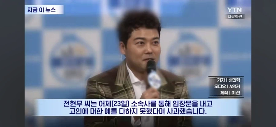 무당전쟁 49 근황_6.webp