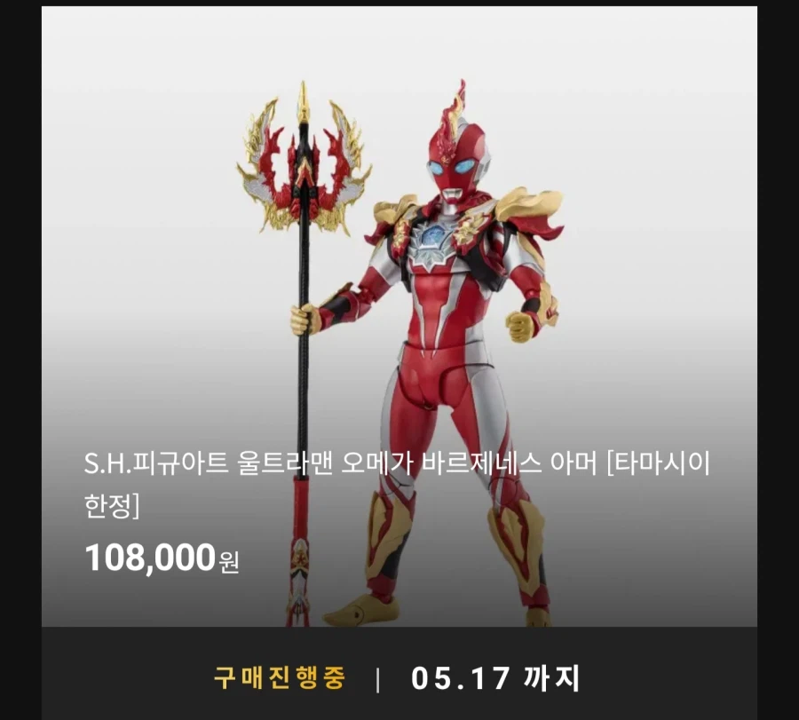 [반남코몰] 2026년 2월 24일 신작 피규어 예약_6.webp