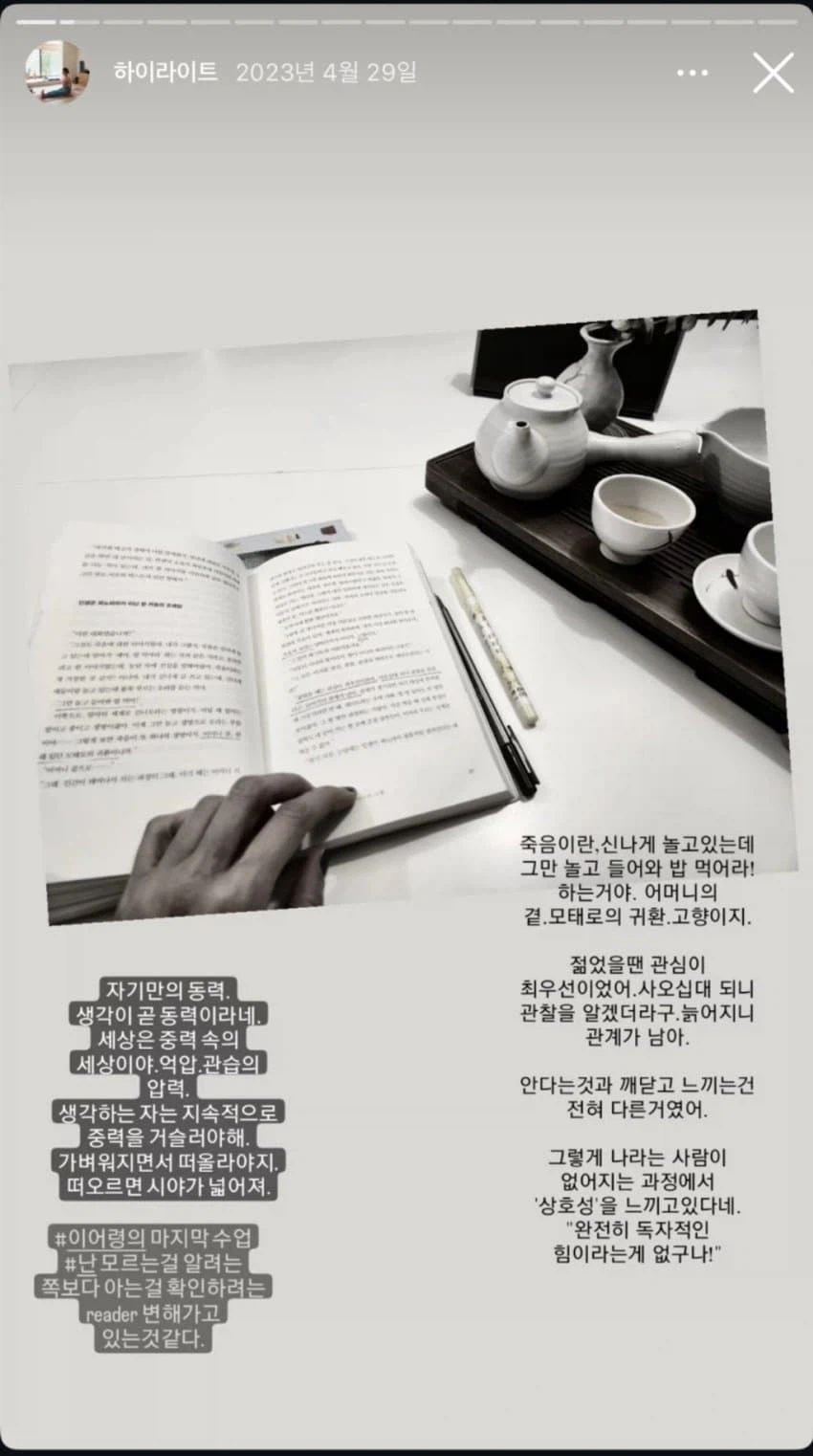 도서관 책에 '볼펜 낙서' 상습범, 바로 배우였다...jpg_2.webp