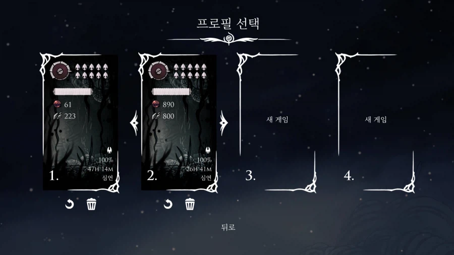 실크송 2회차 완료 소감_1.webp