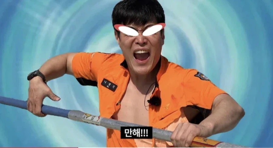 소방관 삼촌 신작_1.webp