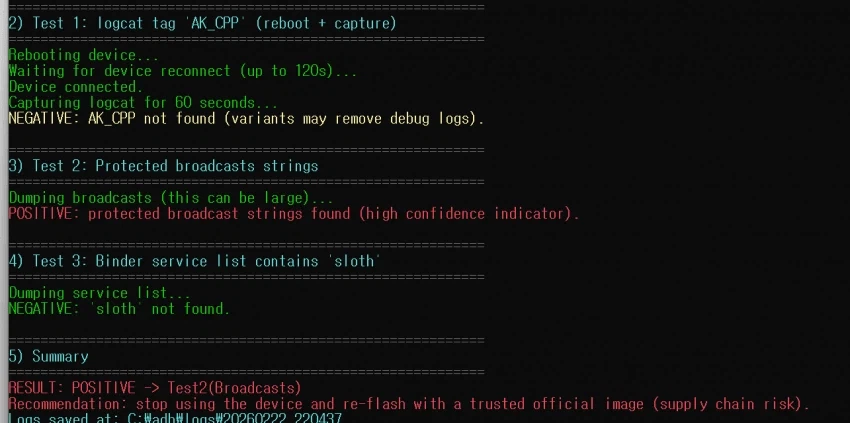 안드로이드 악성코드 키나두 탐색기_2.webp