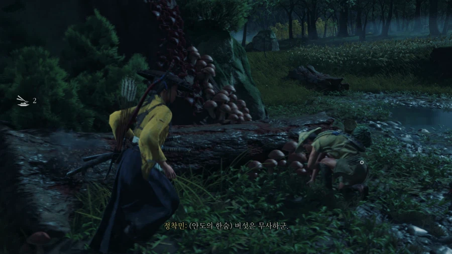 고스트 오브 요테이_9.webp