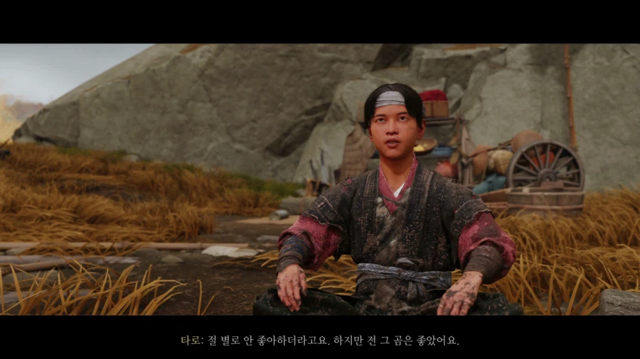 고스트 오브 요테이_39.webp