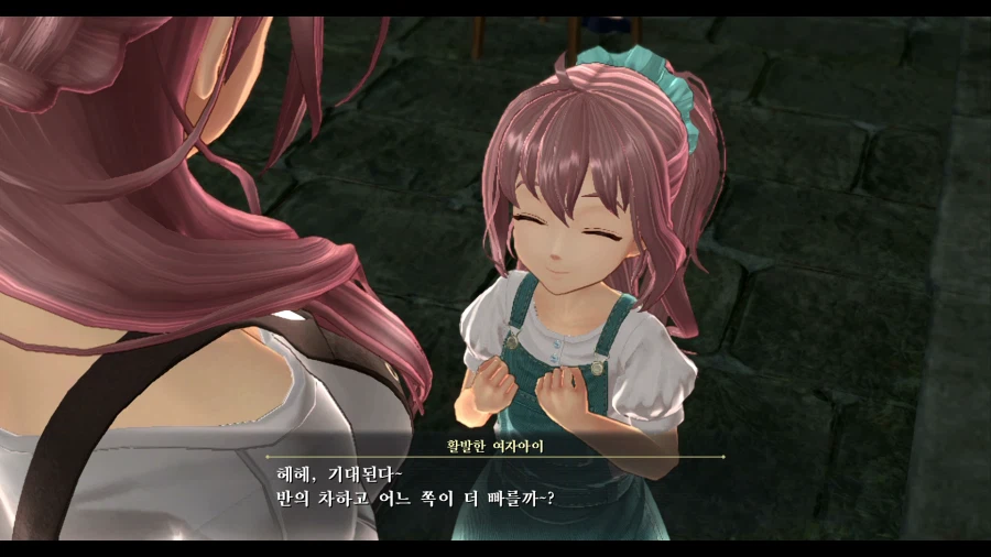 여의 궤적2_13.webp