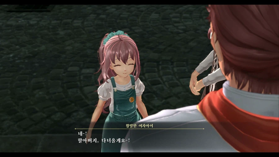 여의 궤적2_17.webp