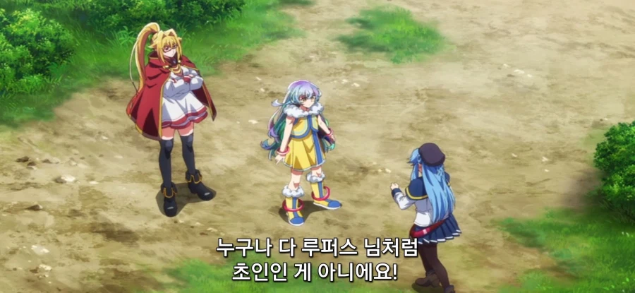 [야생의 라스트 보스가 나타났다] 캠핑카_13.webp