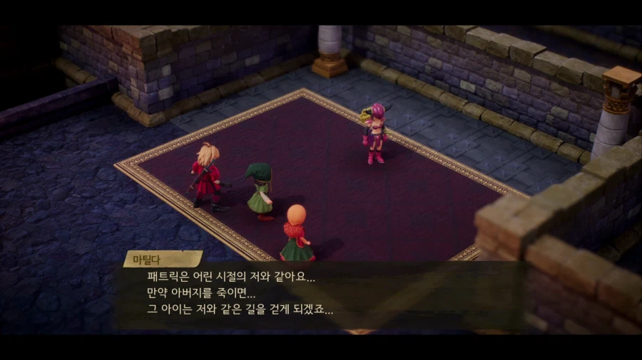 드퀘7 데모_12.webp