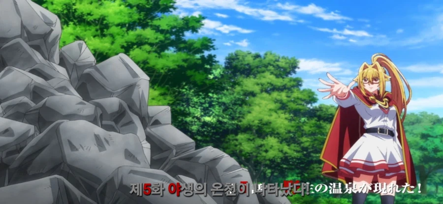 [야생의 라스트 보스가 나타났다] 캠핑카_18.webp