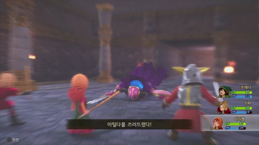 드퀘7 데모_18.webp