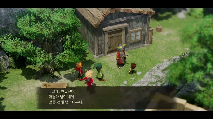 드퀘7 데모_24.webp