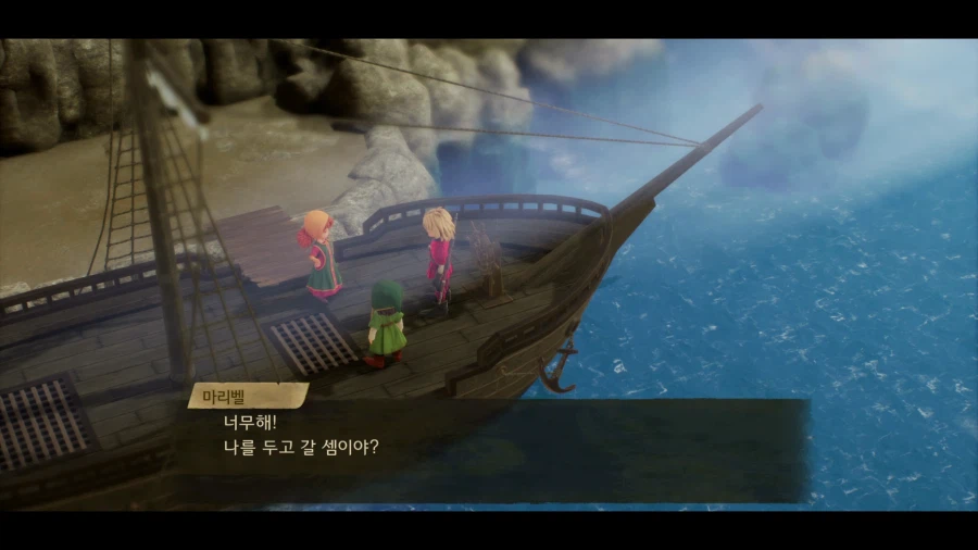 드퀘7 데모_46.webp